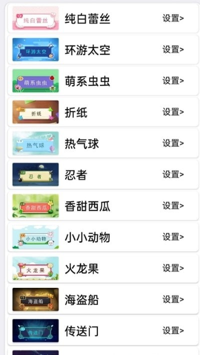 截圖2