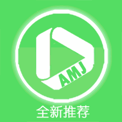 愛美劇