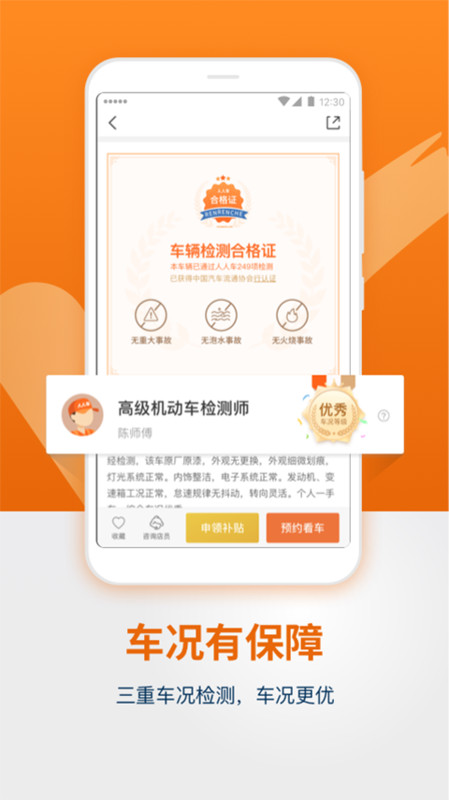 截圖3
