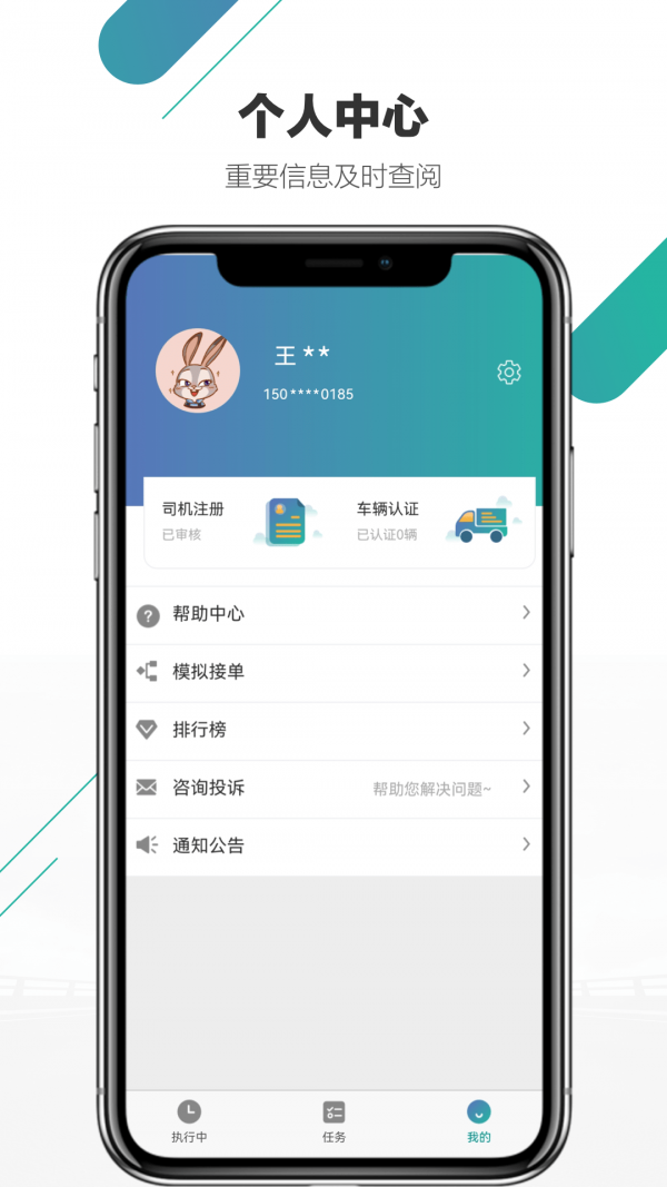 截圖4