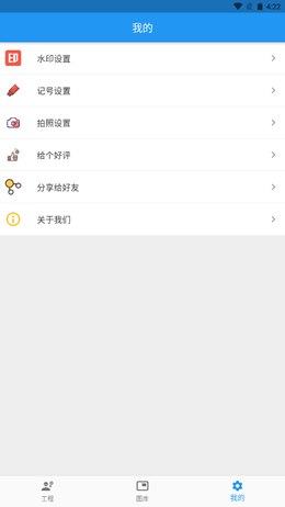 截圖1