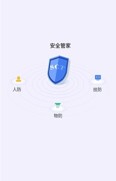 截圖2