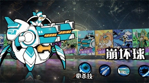 截圖4