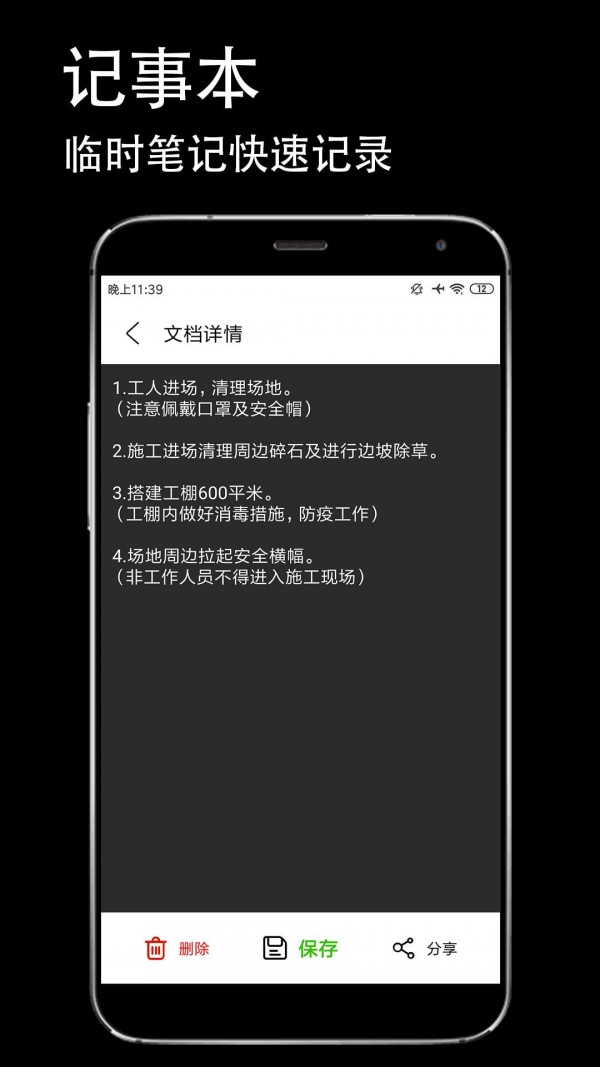 截圖1