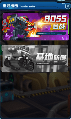 截圖1