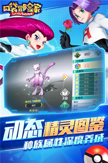 截圖3