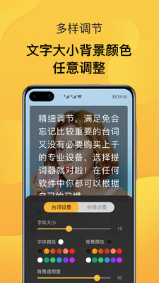 截圖2