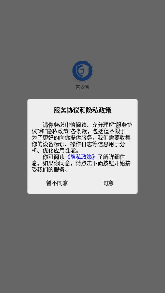 截圖1