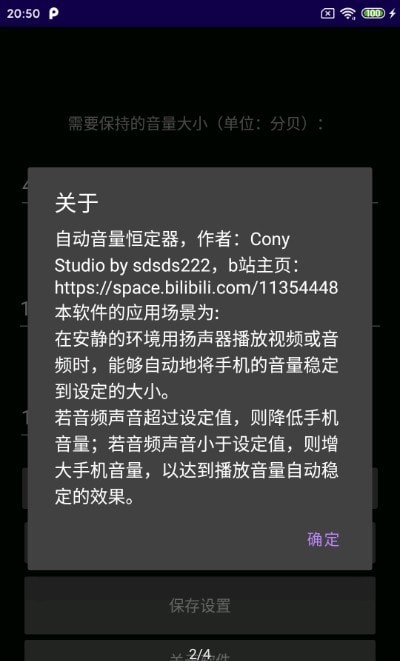 截圖2