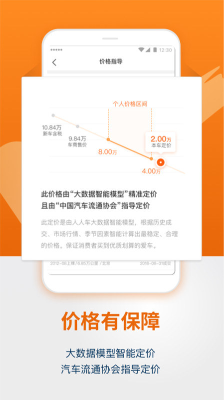 截圖2