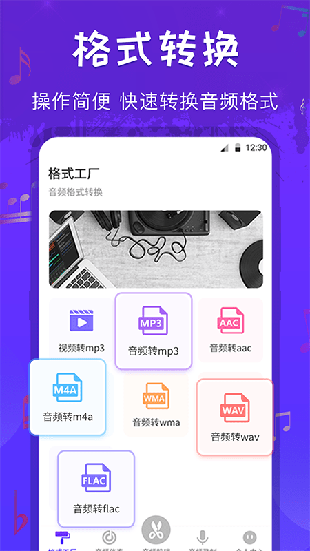 截图3