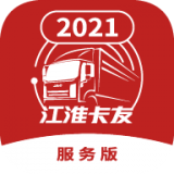 江淮卡友服務(wù)版