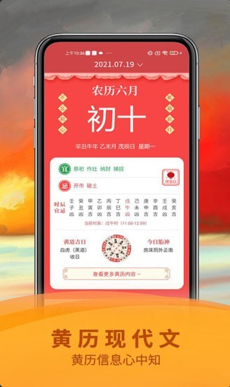 截圖4