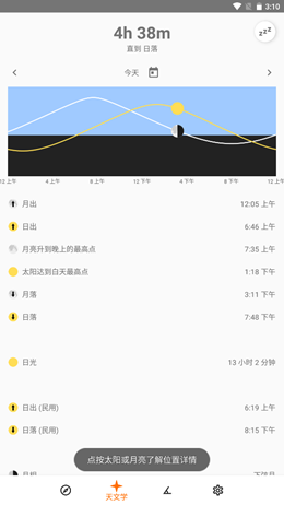 截圖1