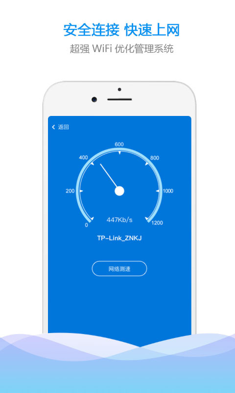 截圖2