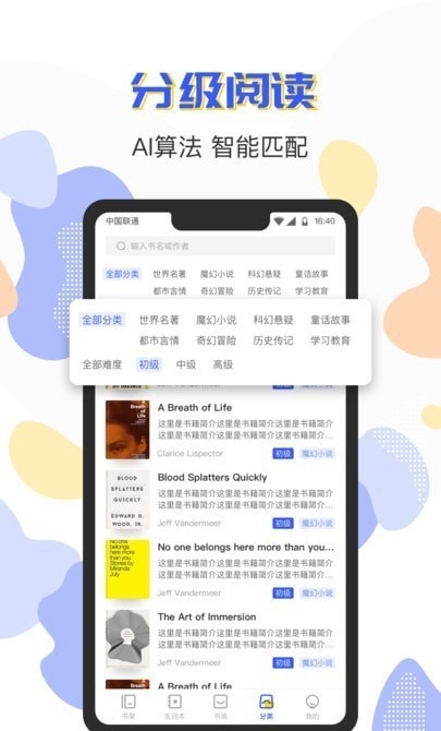 截圖2