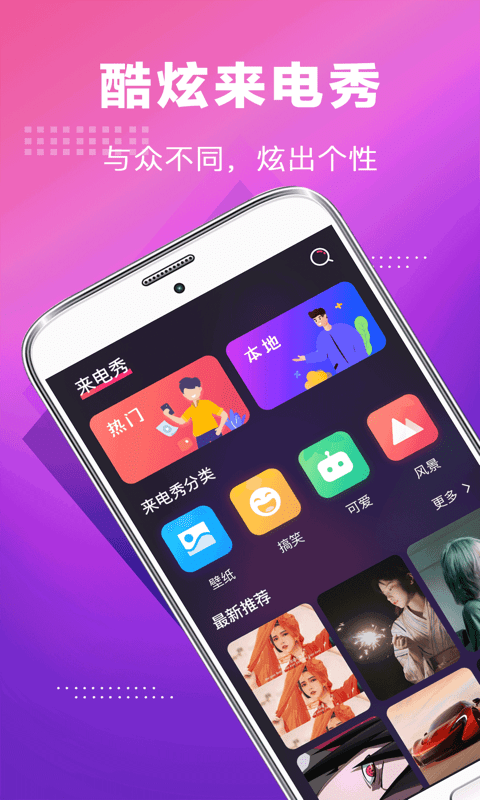 截圖4