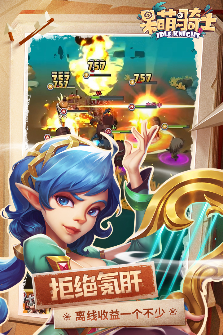 截圖3