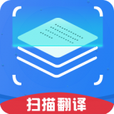 扫描翻译软件图标