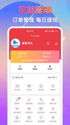 截圖3