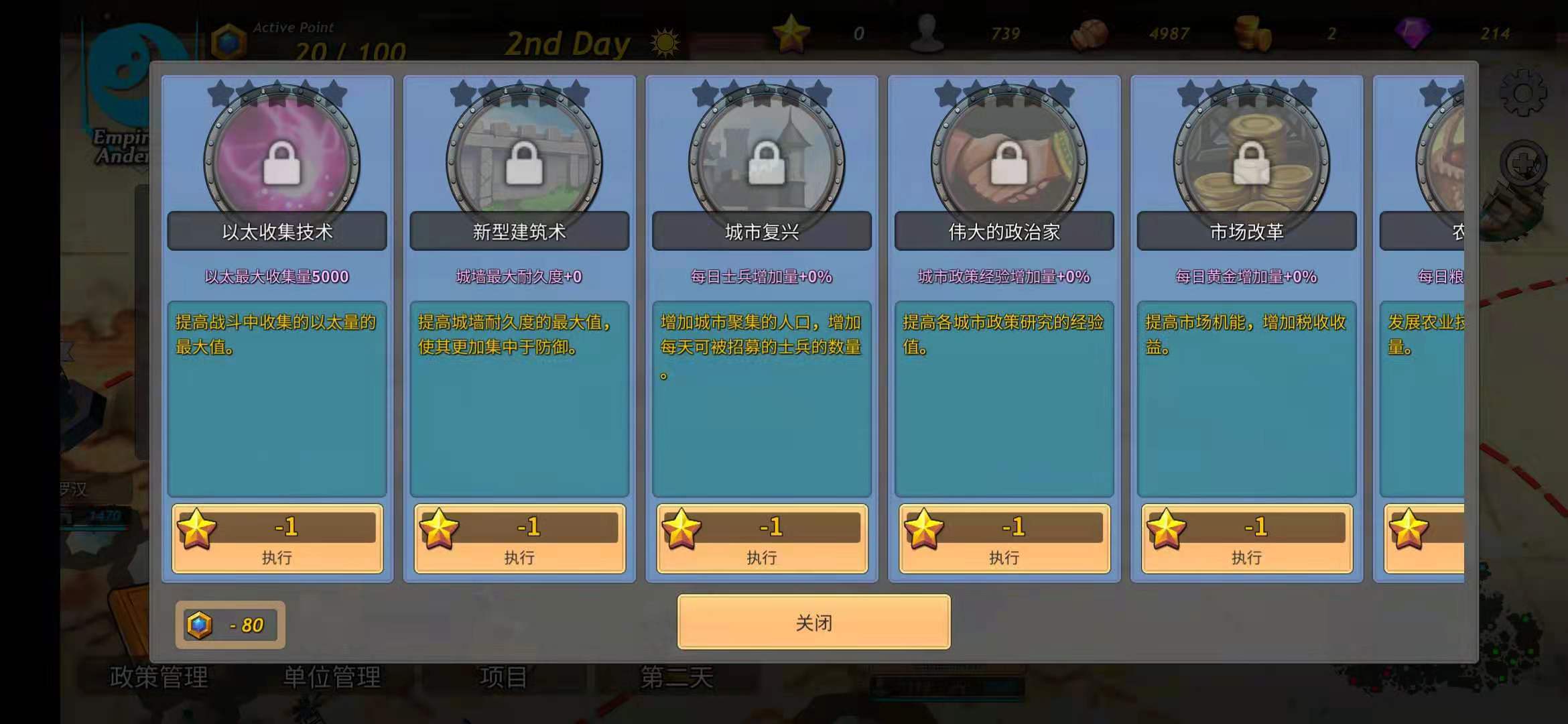 截圖1