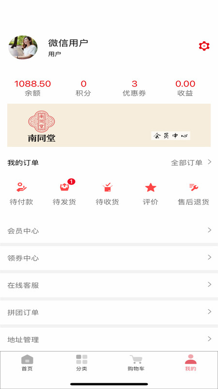 截图1