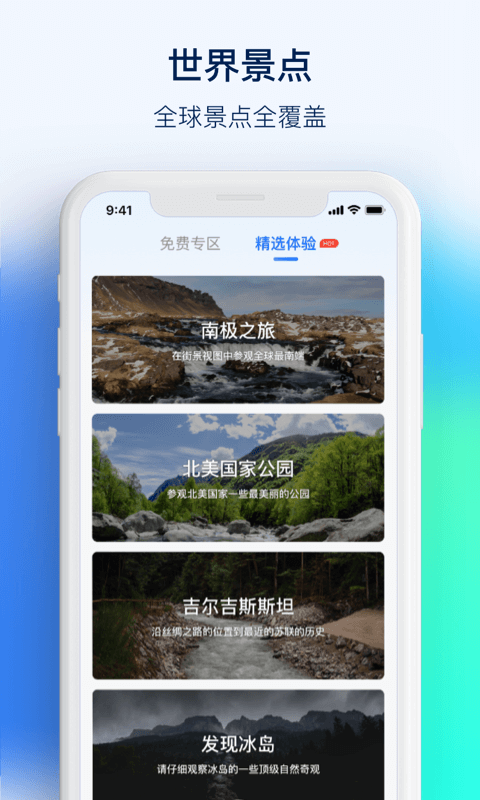 截圖2