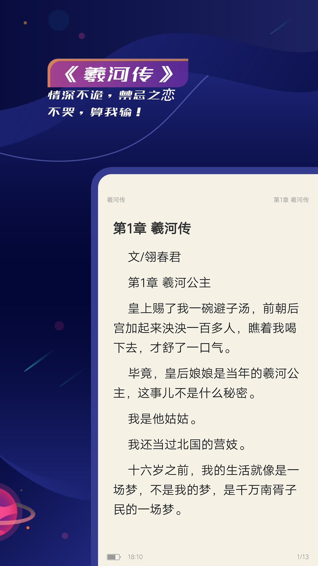 截圖4