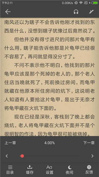 截圖2