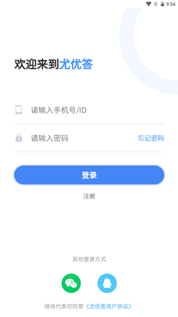 截圖1