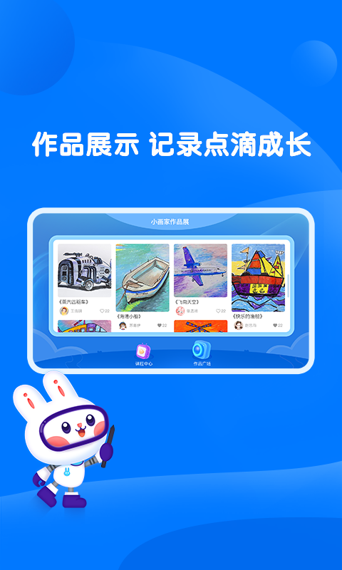 截圖1