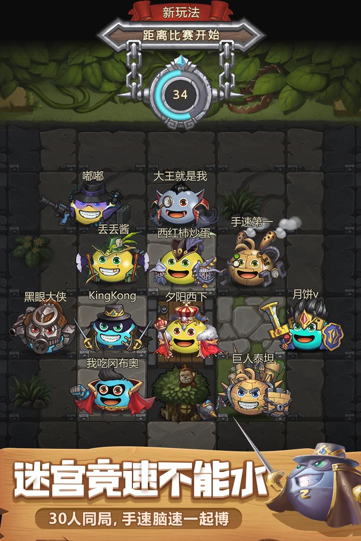 截圖3