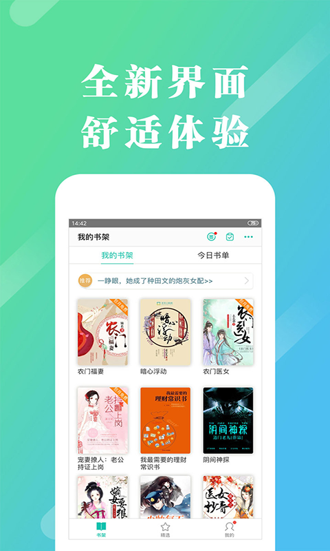 截圖2