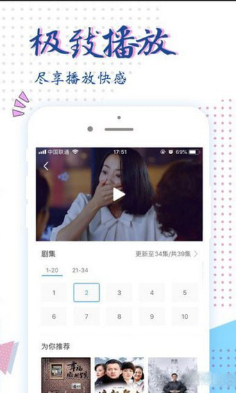 截圖2