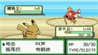 截圖3