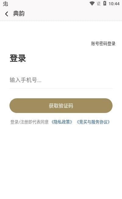 截圖2