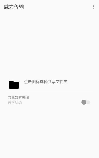 截圖3
