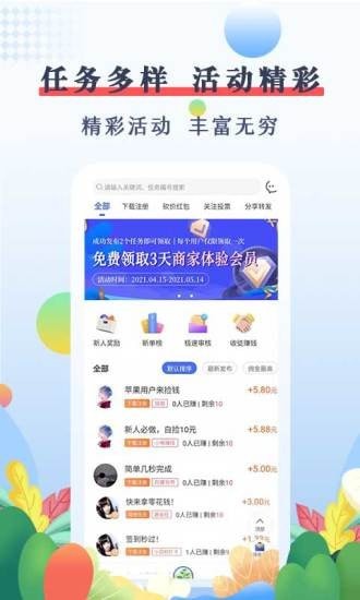 截圖2