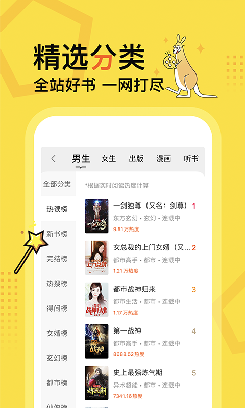 截圖2