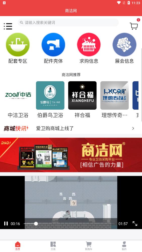 截圖1