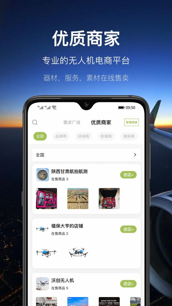 截圖3