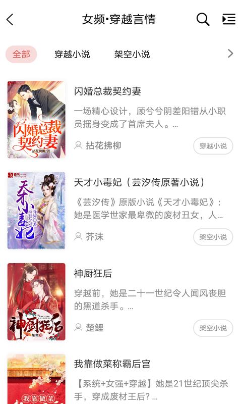 截圖3