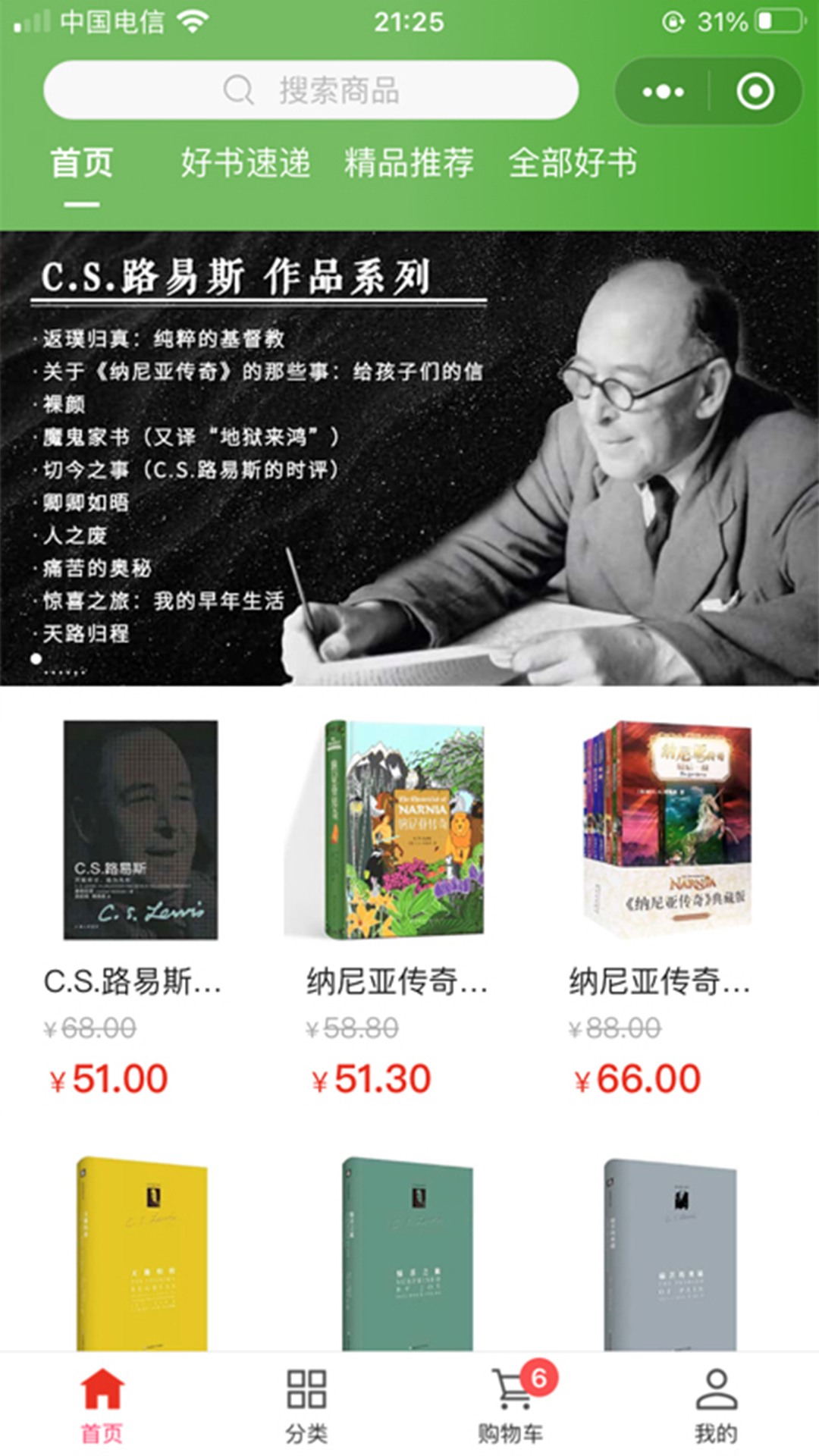 截圖1