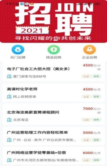 截圖3