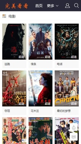 截圖1