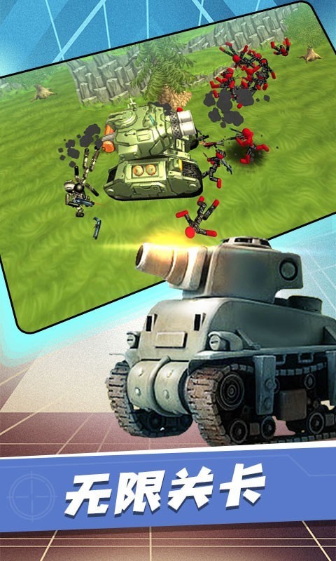 截圖1