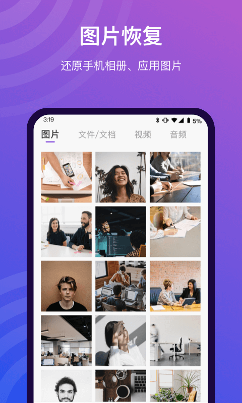 截图3