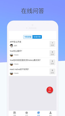 截圖3