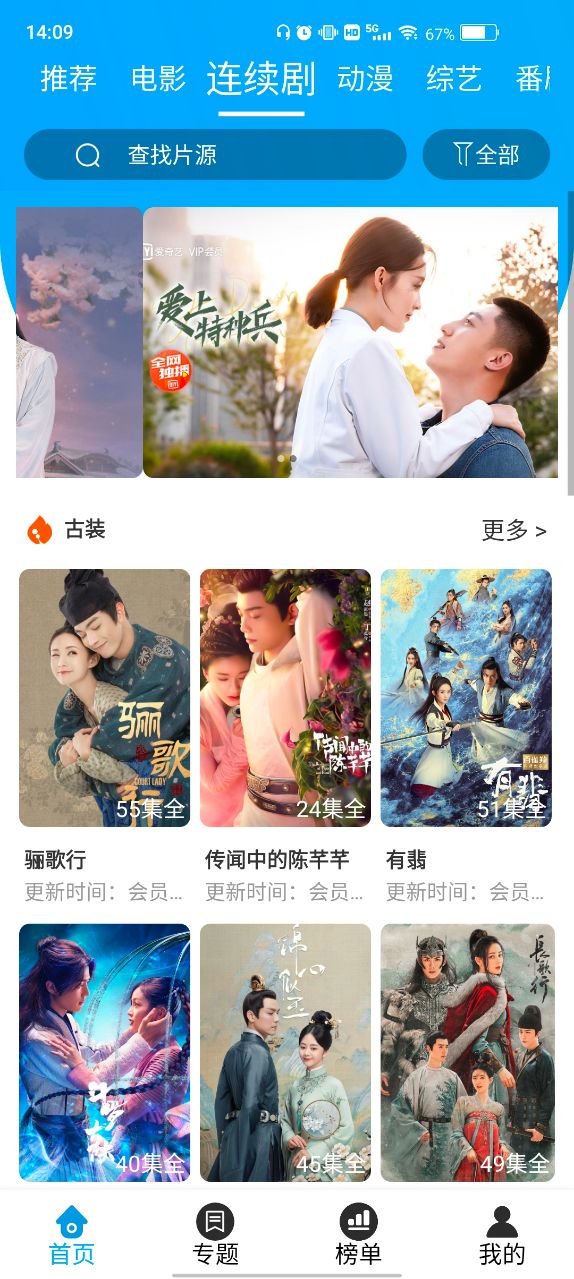 截圖2