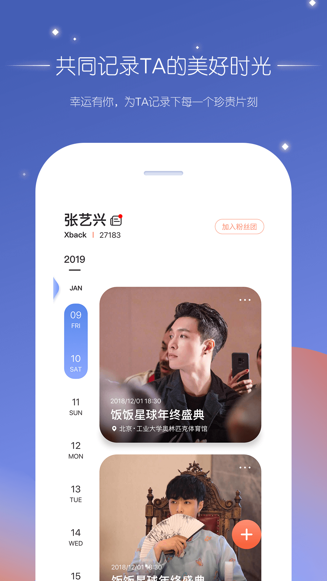 截圖1